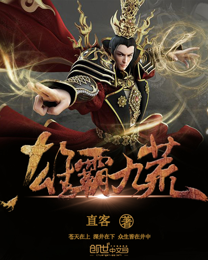 和霍少联姻的日子南荇霍宁辞