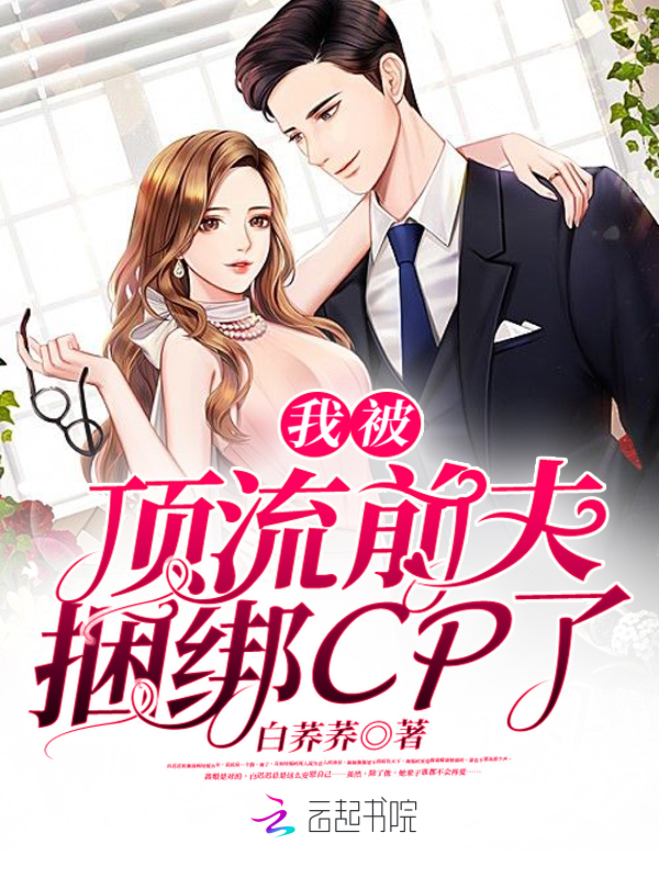 绝世赘婿叶昊最新章节