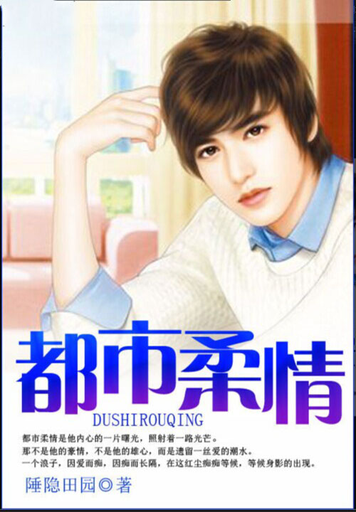 没有你的世界我独活小说