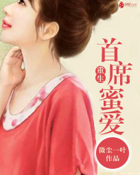 至尊神婿全文阅读