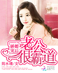 深城首富顾家小竹