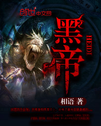 极品战狼叶昊小说