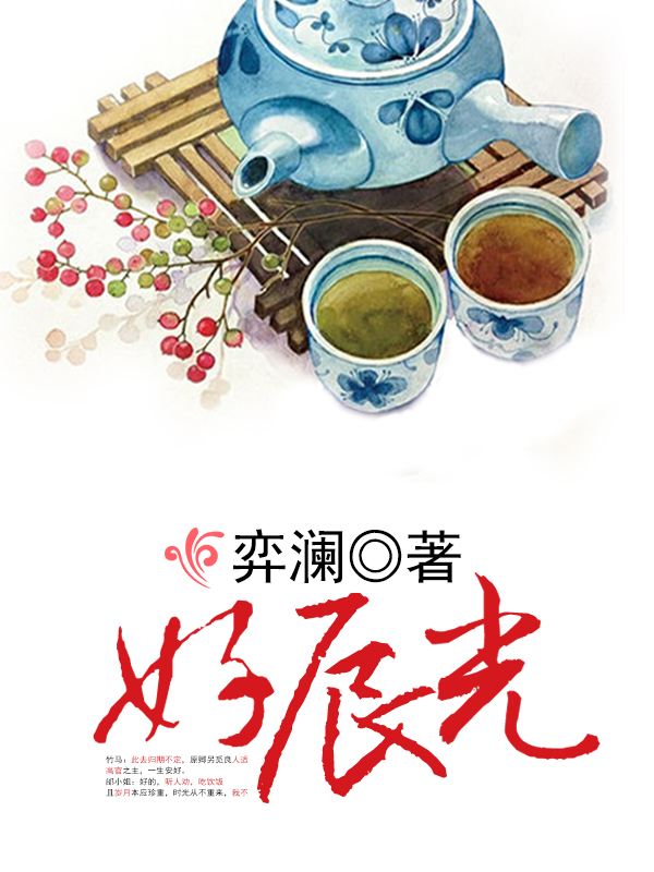 妙手医神徐振东