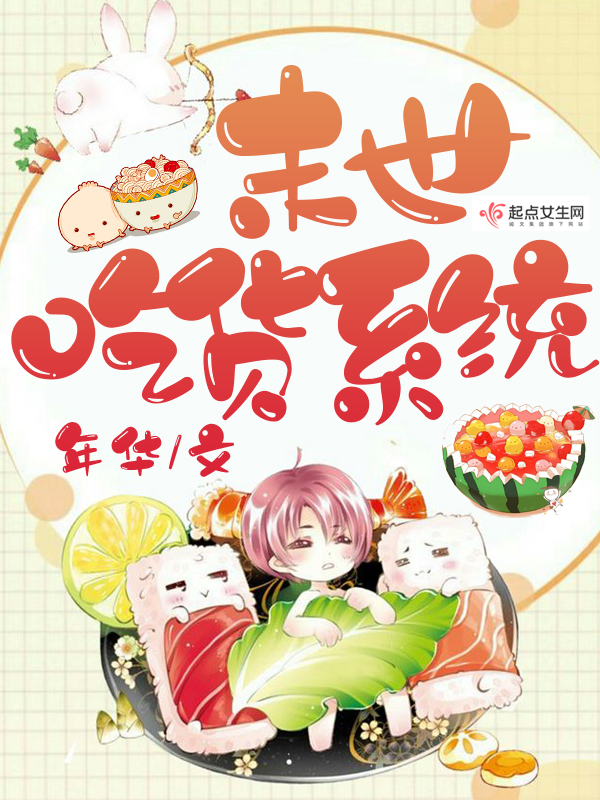 纯纯欲恋：豪门小贵妻