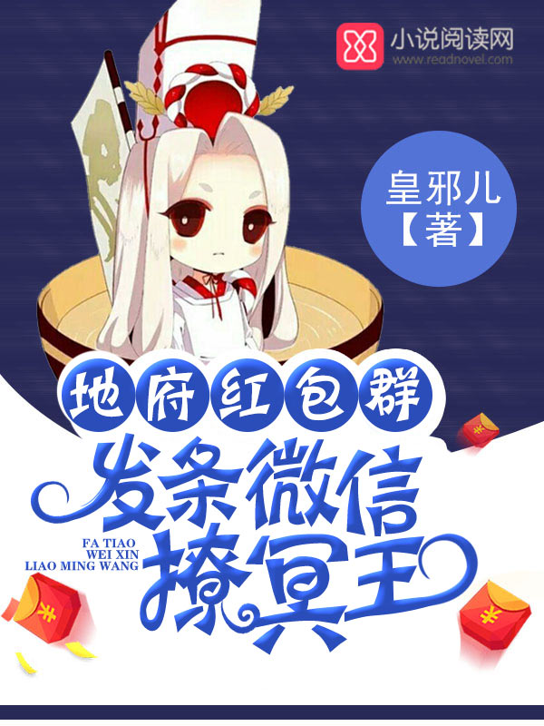 全球追妻令老婆离婚无效花非花梦