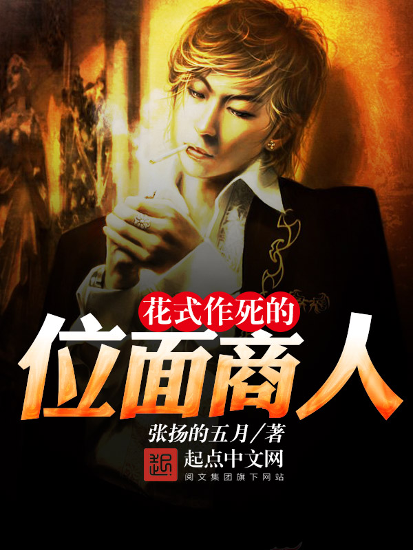 战神赘婿狂医陈凡