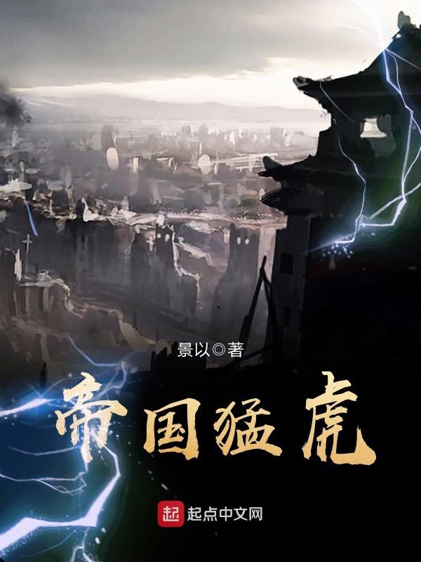 你的一辈子就这么短汤鸢阎北聿