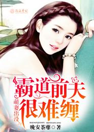 传闻中的三公主在线阅读