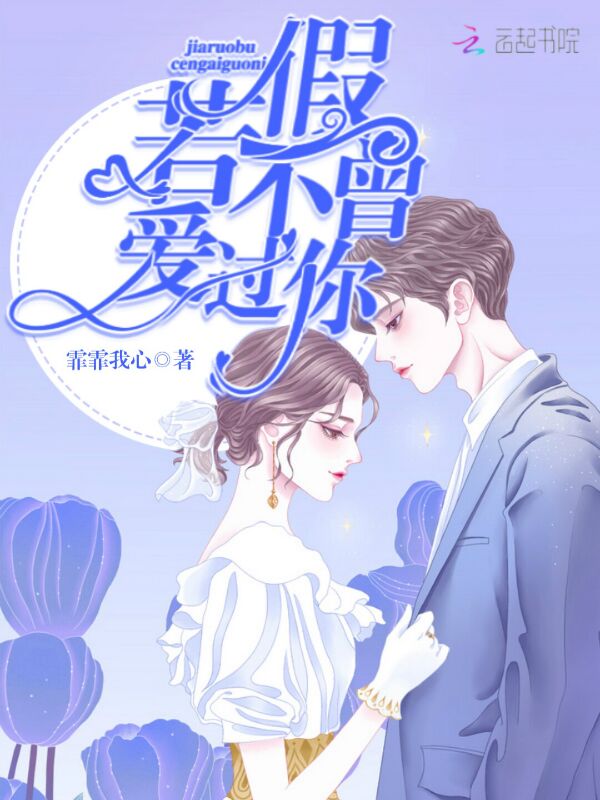 我的老公是山家人