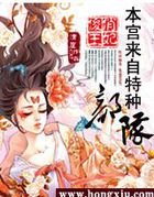 穷小子逆袭高富帅