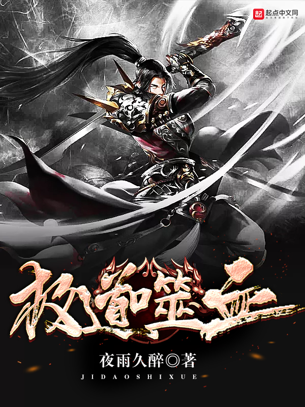 时浅商司湛小说