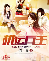 重生之超级仙医叶晨