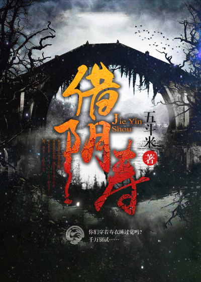 绝世炼丹师：纨绔九小姐