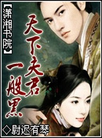 和霍少联姻的日子小醋小说