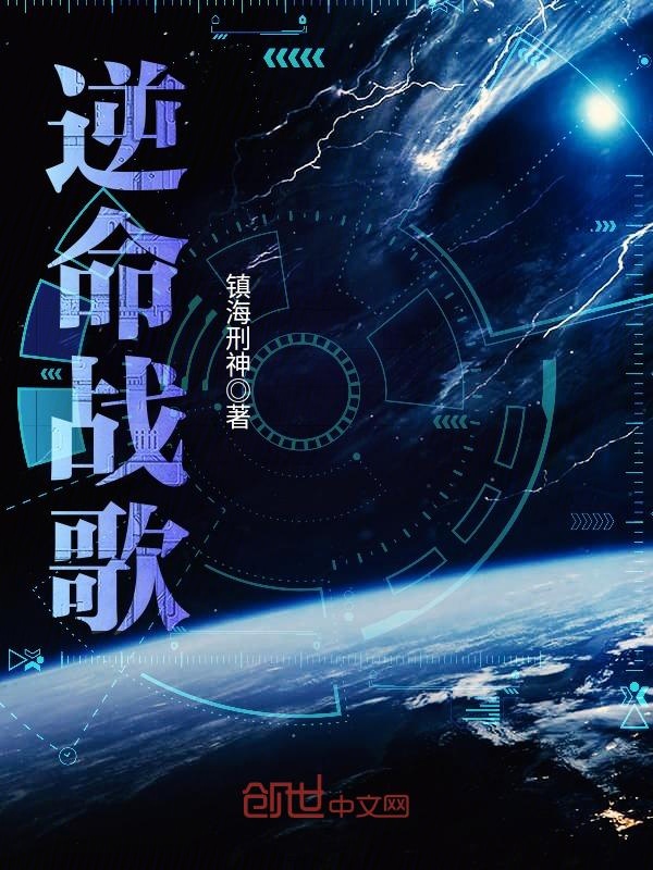 全球追妻令老婆离婚无效席总宜栖