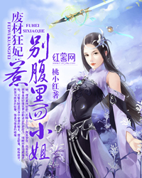 绝品人生韩三千