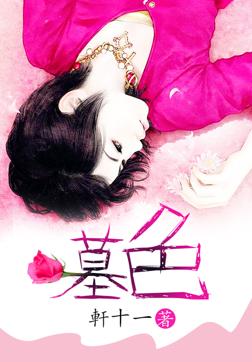 全球追妻令老婆离婚无效宜栖席谨忱