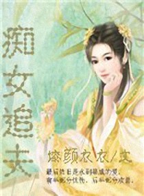 那难以言表的爱