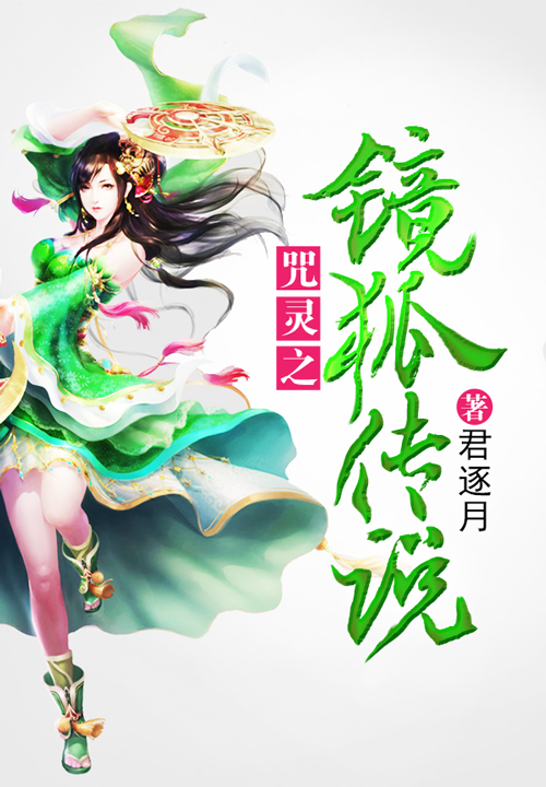 明明那般爱你汤鸢阎北聿