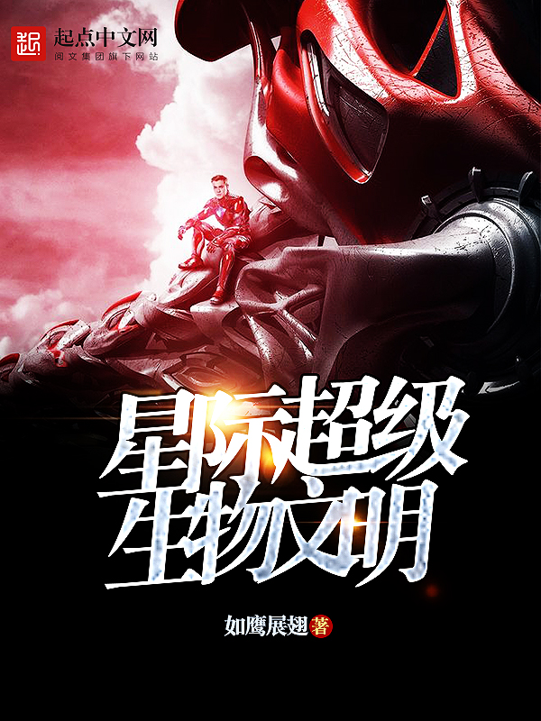 无上天医林渊苏玉