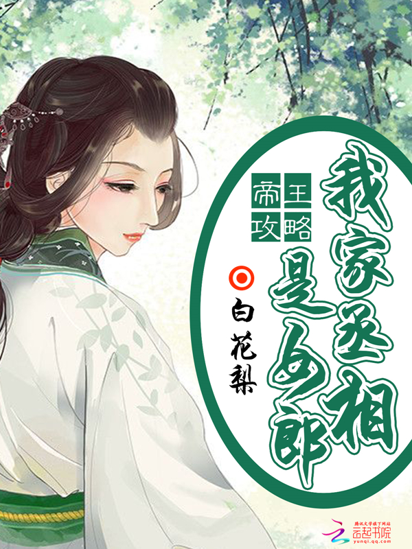 赵安宁萧君烨在线阅读