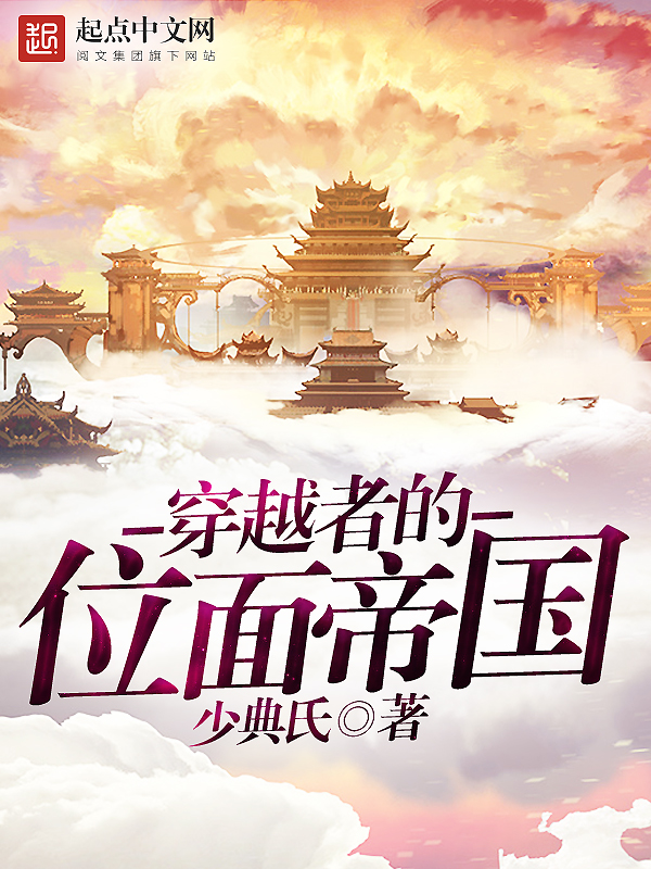 白月光娇宠日常小说免费阅读