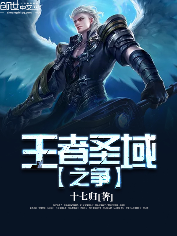 无上天医txt免费