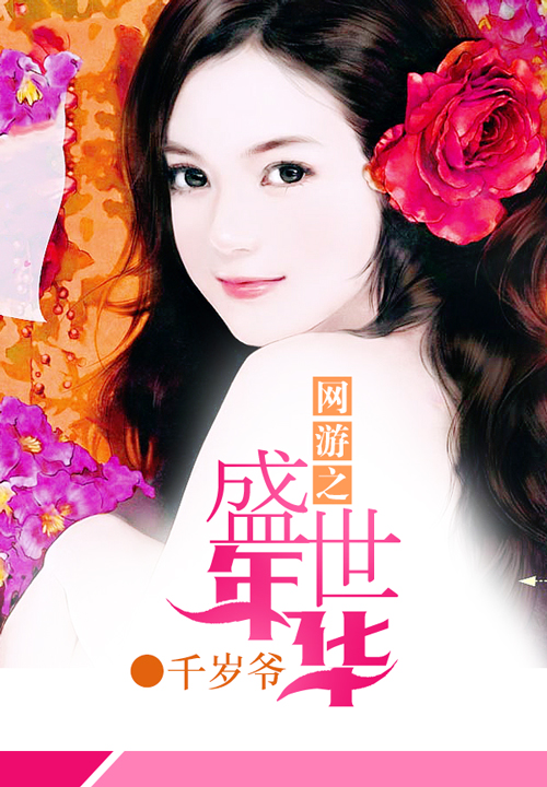 赵安宁萧君烨小说