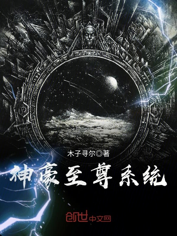 嫁给瞎子没想到他是装的时雨珂盛翰鈺