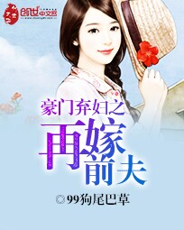 霍三爷宠妻请低调温情霍庭深