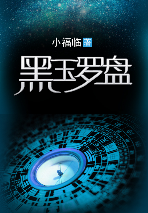 时浅商司湛小说免费阅读