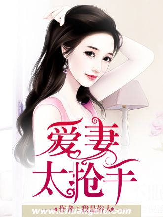 三世姻缘一线牵