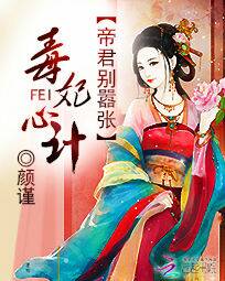 朕是宫里一只喵