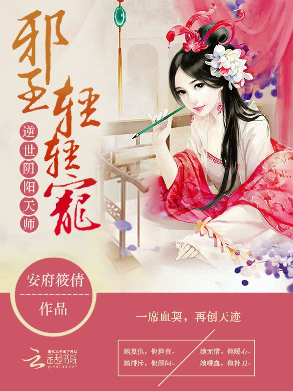 乾坤至尊小说免费阅读