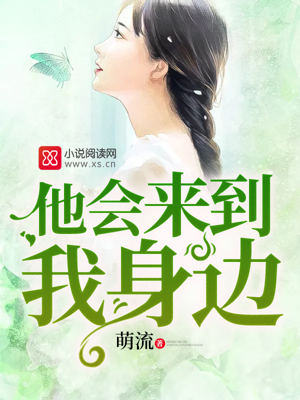 霍三爷宠妻请克制