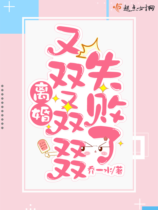 郁南烟季天宇最新章节