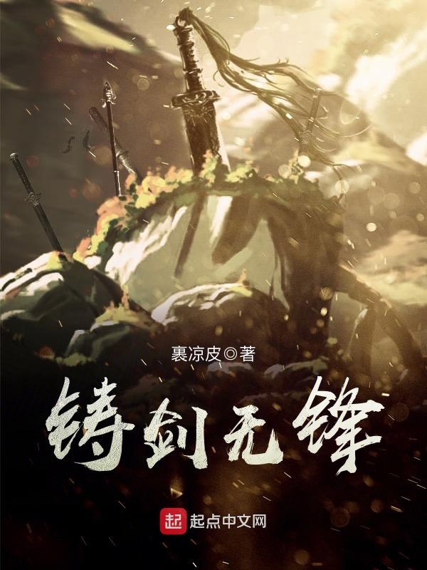 黄粱一梦爱恨难断汤鸢