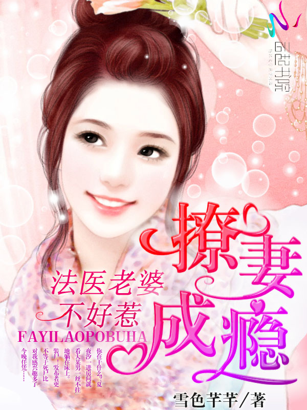 医品胖娘嫁个王爷来发家苏雨欣秦奕辰