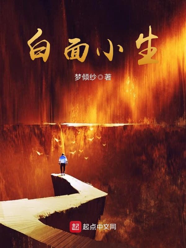 公主强势穿越到现代