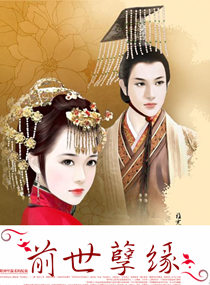 盛世军婚司少宠妻无上限