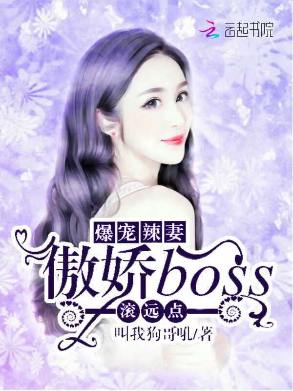 小说男主角苏寒萧雨慧免费阅读