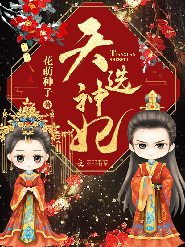 重生之完美人生江羽客