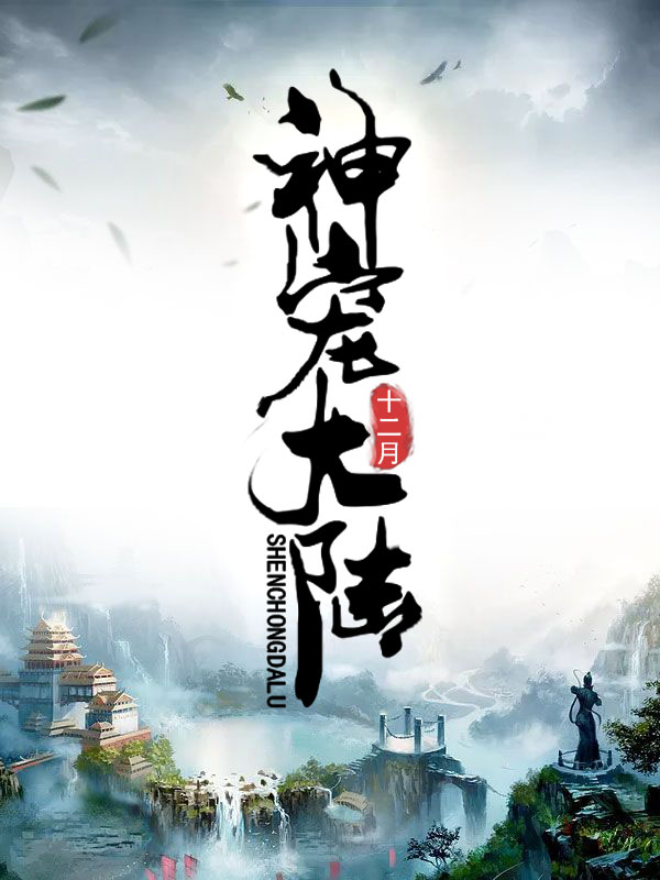 医品胖娘嫁个王爷来发家苏雨欣