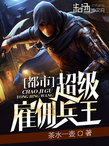 猎魔者的无限之旅