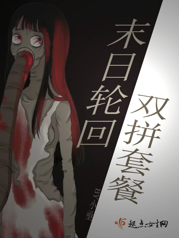 穆少的迷糊女保镖