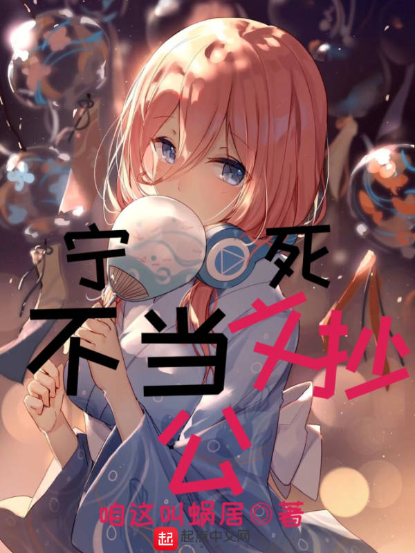 她汤鸢不再是他的唯一