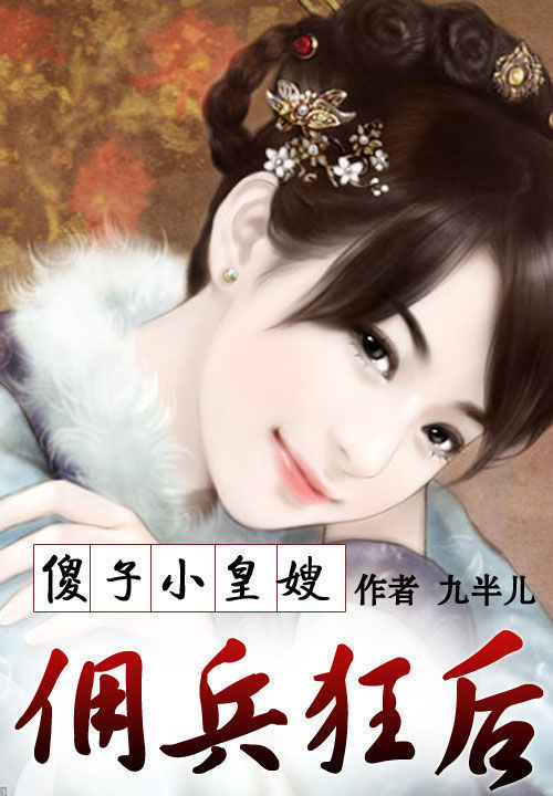 武道霸主蒙面加菲猫免费