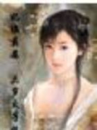 三心两意：替身前妻惹不停