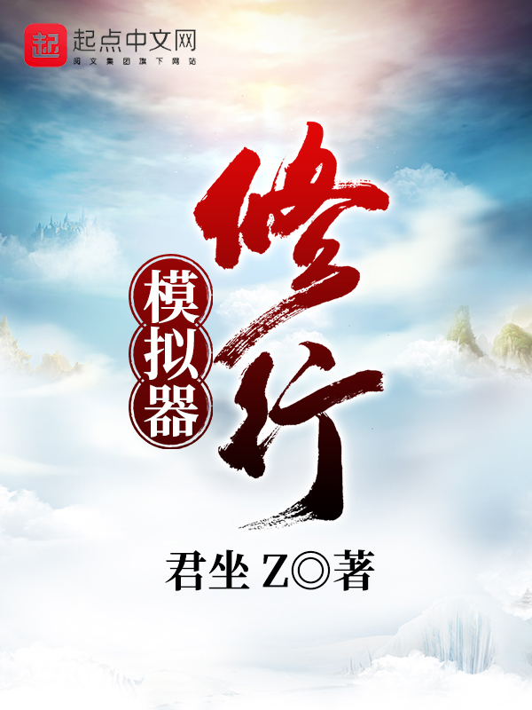 妖孽邪帝，太撩人！