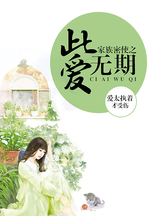 偏执太子白月光带球跑了顾沅